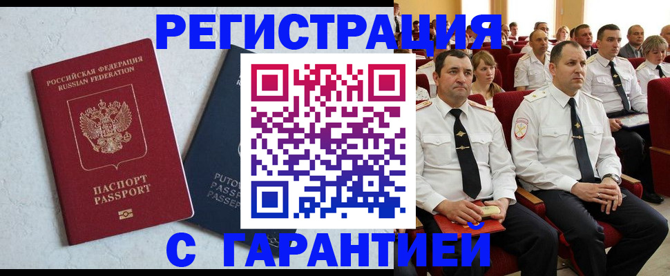 найти адрес прописки в Шуе